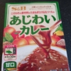 S＆Bあじわいカレー甘口